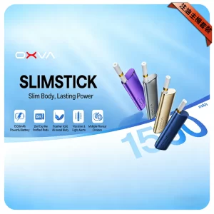 OXVA Slimstick纖細幫套裝